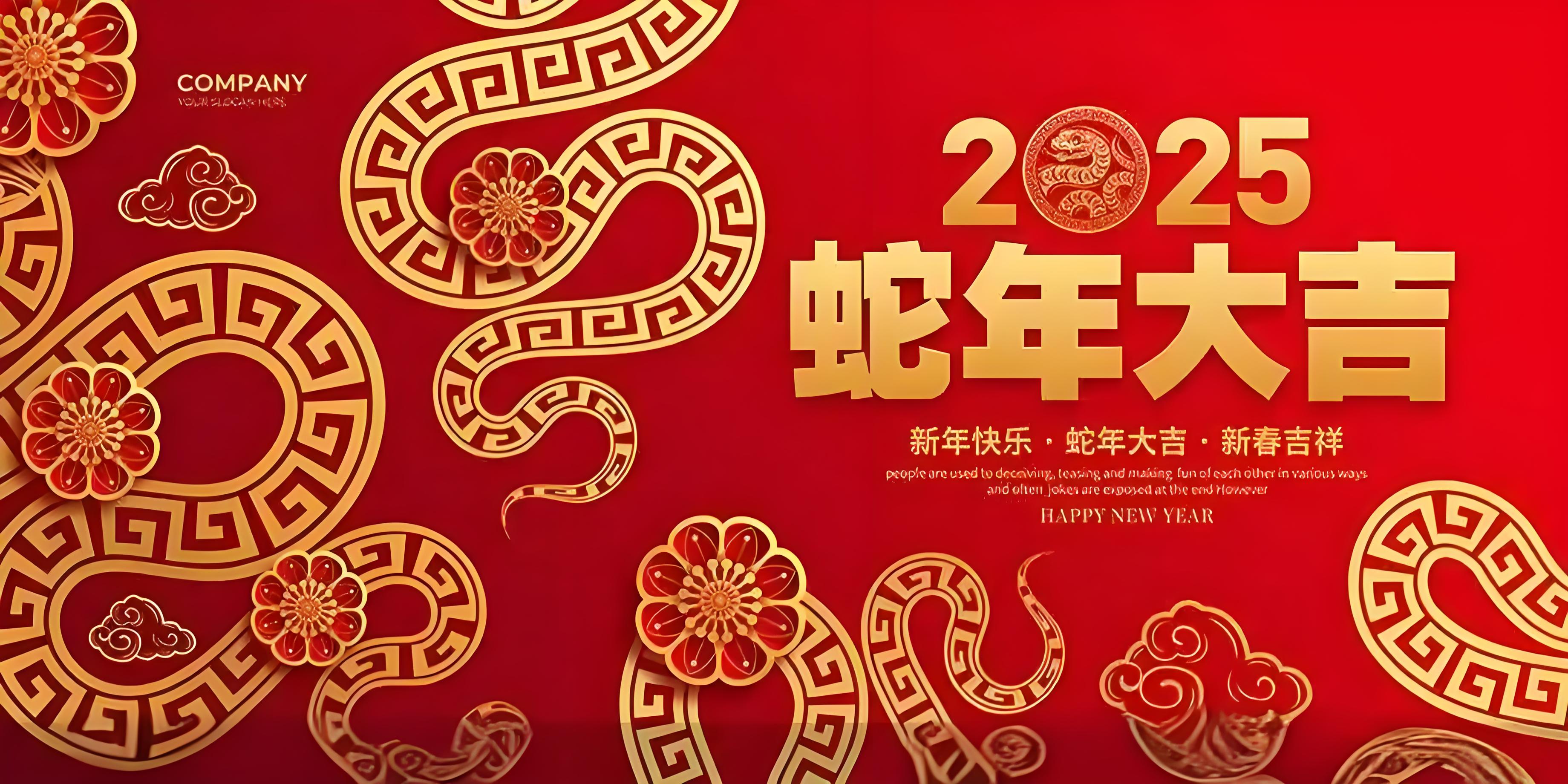 ?機床維修廠家 2025 年新年新挑戰